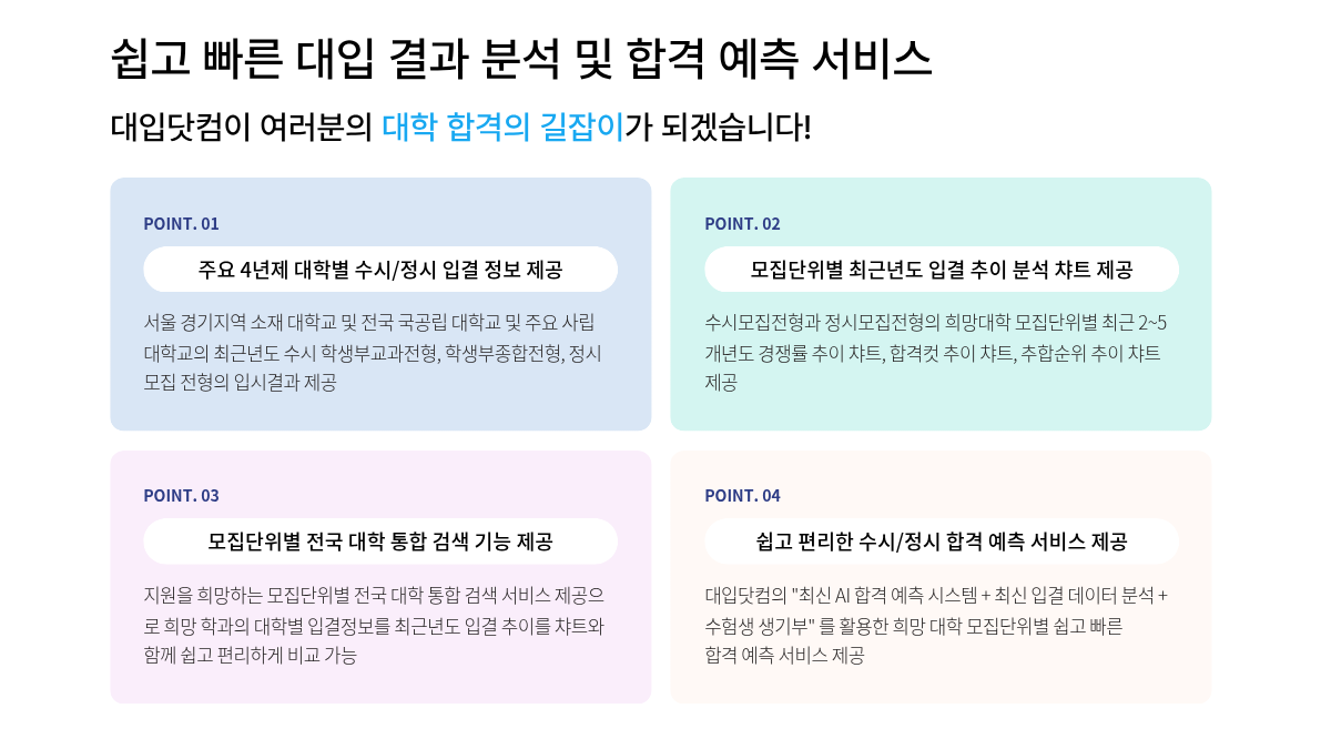 메인배너1
